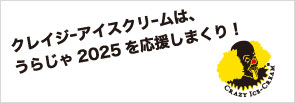クォーテーションマーク株式会社