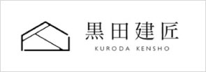 株式会社黒田建匠