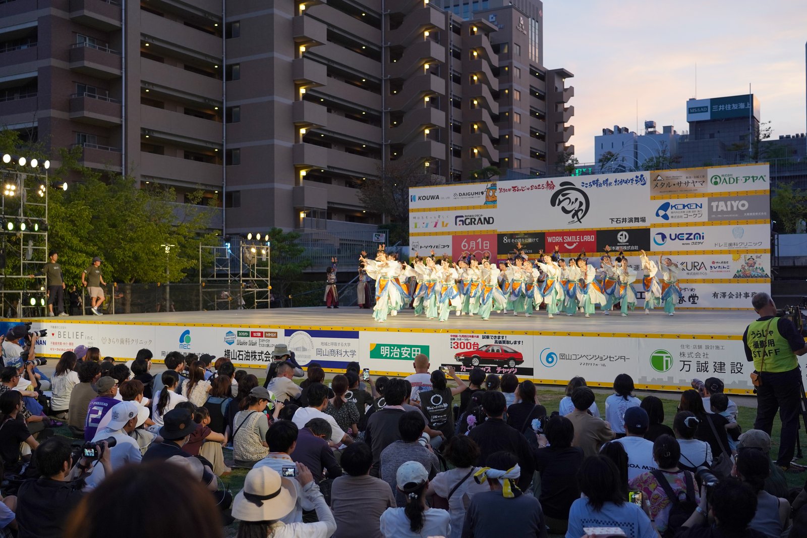 下石井公園演舞場