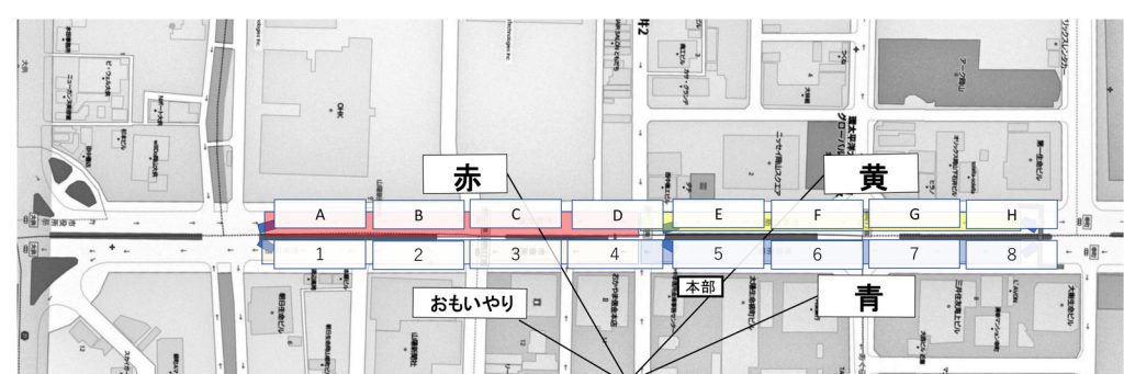 総おどり ゾーン配置図(赤・黄・青・おもいやりゾーン/A〜H・1〜8ブロック)